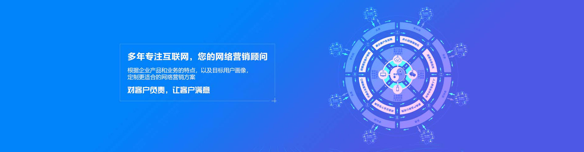 封开百度搜索推广