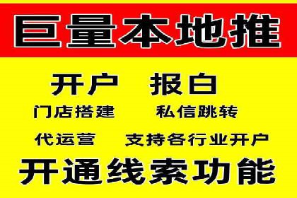 百度网络推广案例分享：看这家企业如何实现全网覆盖